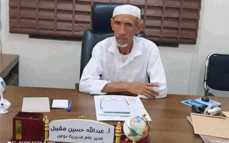 بخصوص حادث الهدم في رباط باعشن بدوعن سلطة دوعن تصدر بيان خاص وتؤكد متابعتها لداعياته