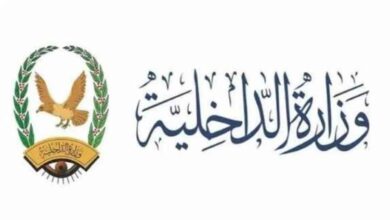 بدء صرف معاشات متقاعدي الداخلية المشمولين بالتسويات والمبعدين وغير المشمولين بالتسويات لشهر أبريل 2026م