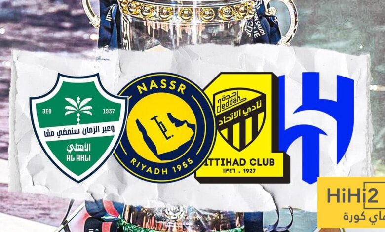 بطولات ثقيلة تنتظر الأربعة الكبار في دوري روشن الموسم المقبل !