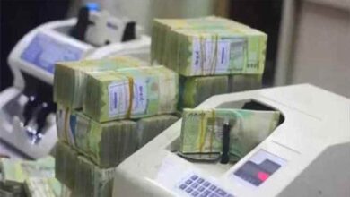 بنك الإنماء يعلن صرف راتب ديوان وزارة الداخلية لشهر مارس