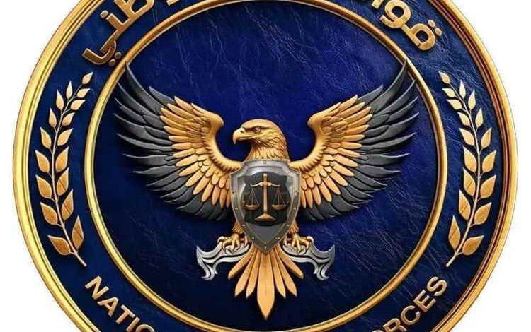 بيان صادر عن قوات الأمن الوطني – العاصمة المؤقتة عدن