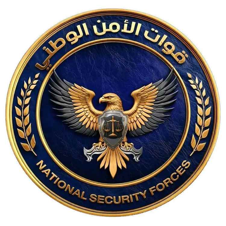 بيان صادر عن قوات الأمن الوطني – العاصمة المؤقتة عدن