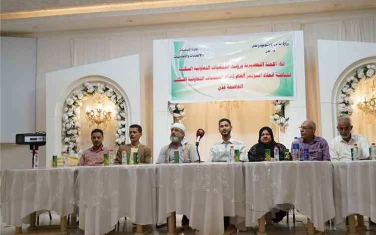 تحضيرية جمعيات الإسكان بعدن تعلن الجاهزية لانتخاب قيادة شرعية جديدة