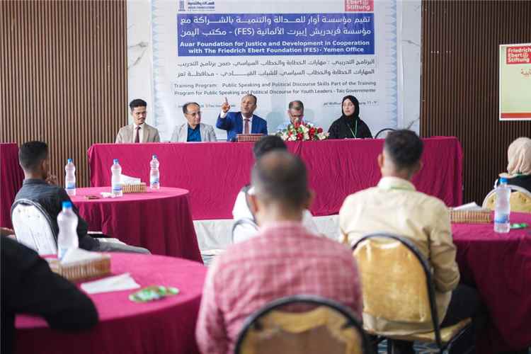 تدشين برنامج تدريبي نوعي للشباب القيادي في تعز لتعزيز مهارات الخطاب السياسي