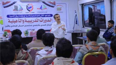 تدشين دورات متخصصة لمنتسبي الجيش والأمن في الإسعافات الأولية والدعم النفسي