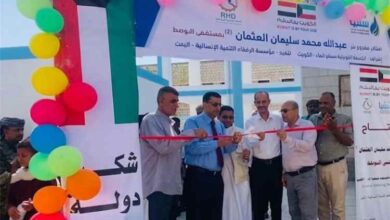 تدشين مشروع الجمعية الكويتية لسقيا الماء عبر مؤسسة الرفقاء للتنمية الأنسانية "بئر لمستشفى الوهط" بمديرية تبن بلحج