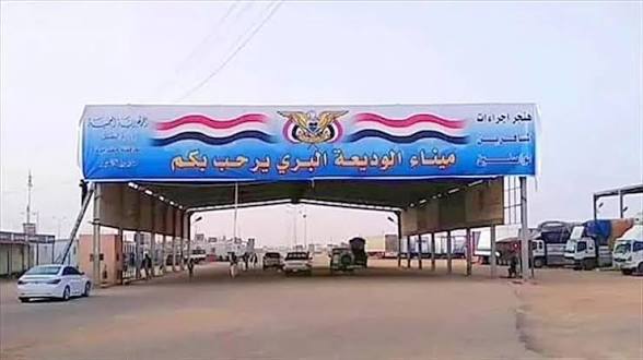 تدفق كبير للمسافرين عبر المنافذ اليمنية.. والوديعة يحسم الصدارة