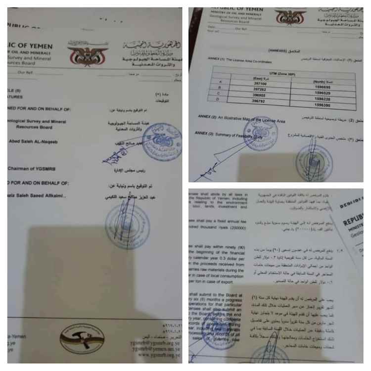 تدهور صحة مستثمر يمني بصنعاء بعد احتجازه وتعطيل مشروعه الاستثماري