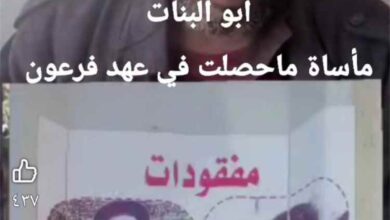 تصاعد حالات اختفاء الأطفال في مناطق سيطرة مليشيا  الحوثي يثير قلقاً واسعاً ومطالبات بكشف مصير المفقودين