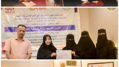 تمكين المرأة يبدأ بخطوة.. اختتام دورة متخصصة في إدارة المشاريع وريادة الأعمال بعدن