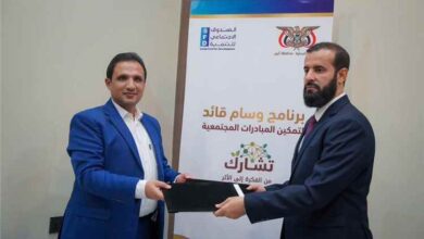 توقيع اتفاقية لإطلاق برنامج “تشارك” لتمويل وإدارة المبادرات المجتمعية في أبين