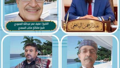 ثلاثة من مشايخ يافع بني قاصد يعلنون دعمهم لمحافظ عدن ويؤكدون رفضهم أي محاولات لزعزعة استقرار العاصمة