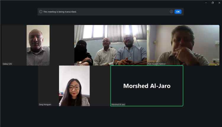 جامعة شبوة تشارك في اجتماع مكاتب العلاقات الدولية للجامعات اليمنية لبحث آفاق التعاون الأكاديمي مع الجامعات الصينية