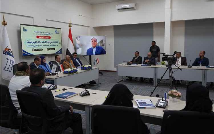 جلسة نقاشية بمأرب تناقش تفكيك سردية الاعتداءات الإيرانية على السعودية ودول المنطقة