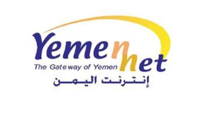 جماعة الحوثي تعرقل نشاط يمن نت وتضيف الى انظمتها برامج تجسس