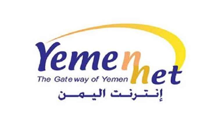 جماعة الحوثي تعرقل نشاط يمن نت وتضيف الى انظمتها برامج تجسس