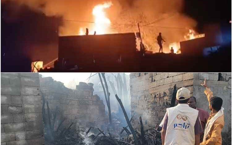 حريق يلتهم عدداً من منازل المواطنين في جعار بأبين