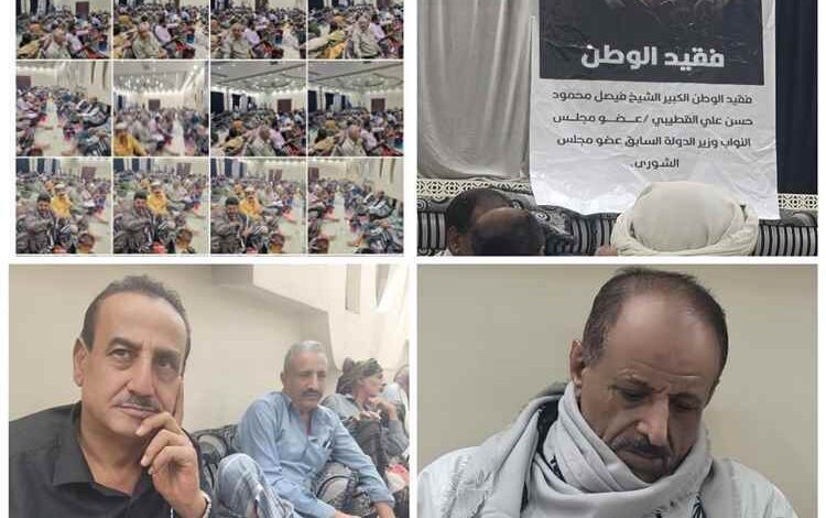 حضور غفير في مجلس عزاء فقيد الوطن الشيخ فيصل محمود القطيبي لليوم الثاني على التوالي