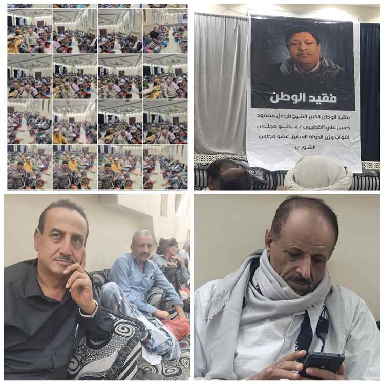 حضور غفير في مجلس عزاء فقيد الوطن الشيخ فيصل محمود القطيبي لليوم الثاني على التوالي