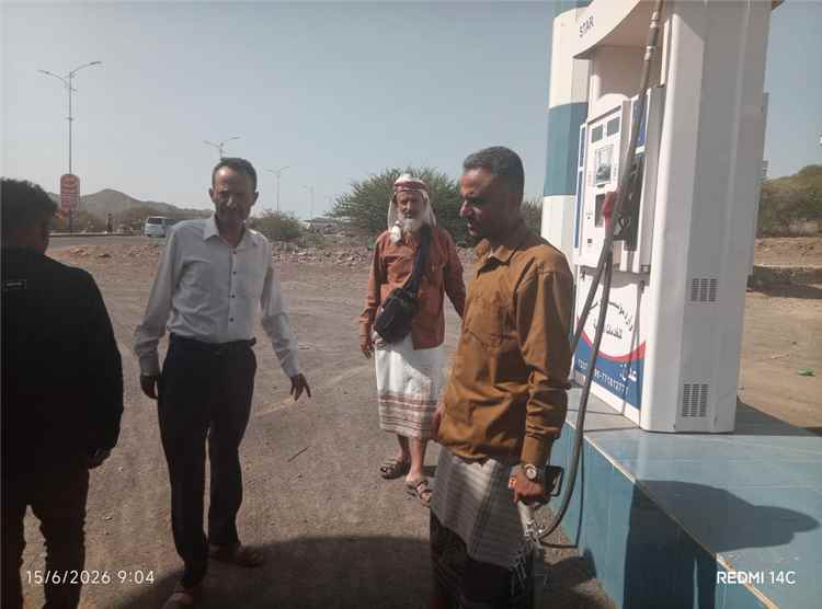 حملة رقابية ميدانية لمندوبي شركة النفط بعدن على محطات الوقود في الضالع لضبط الأسعار ومتابعة احتياجات التموين