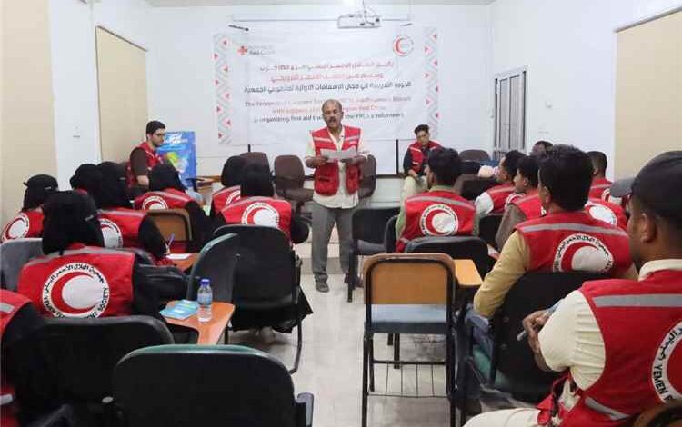دورة تدريبية في مجال الإسعافات الأولية لمتطوعي الجمعية تبدأ بسيئون