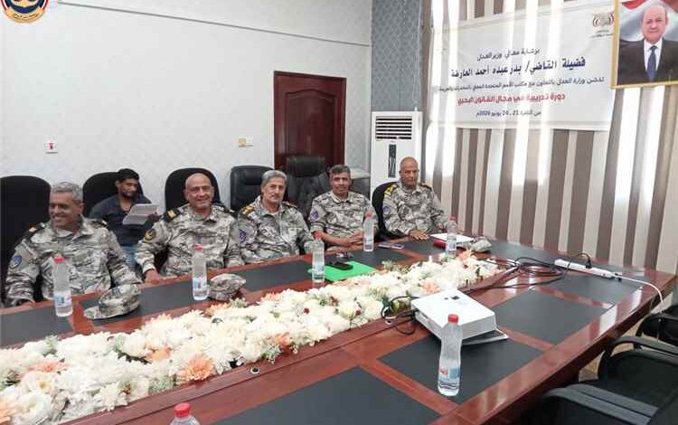 دورة متقدمة في القانون الدولي البحري تعزز التكامل المؤسسي وترفع كفاءة الكوادر بعدن