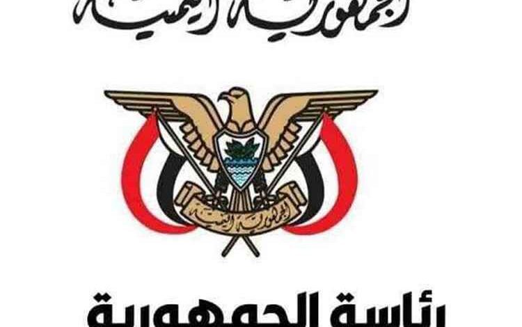 رئاسة الجمهورية تنفي مزاعم صرف مبالغ لشراء العسل وتوضح آلية تغطية نفقات الضيافة