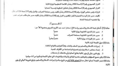 رئيس الوزراء يصدر حزمة قرارات تكليف جديدة في المالية والضرائب والجمارك