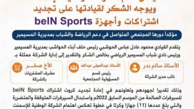 رئيس حلف أبناء الحواشب يشكر الشركة الوطنية للأسمنت