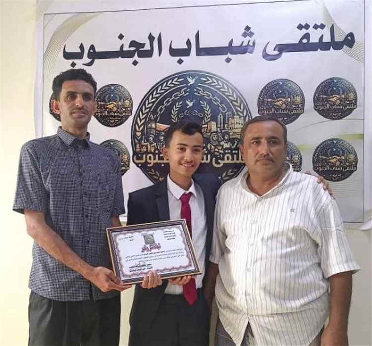 رئيس ملتقى شباب الجنوب يكرم العبقري "الريدي" الحائز على الجائزة الذهبية في الأمن السيبراني