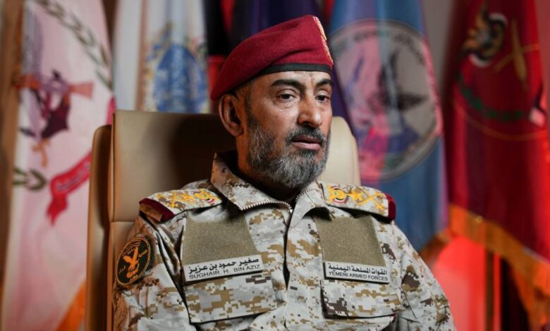 رئيس هيئة الأركان العامة: الجيش اليمني أعاد بناء وحداته والقيادة العسكرية أصبحت موحدة تحت وزارة الدفاع