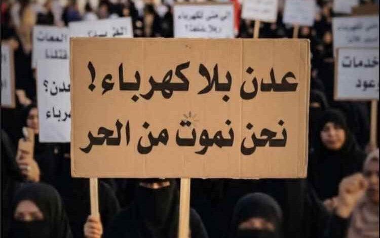 رفض شعبي لمحاولات تسييس الاحتجاجات المطلبية والدعوات لعدم رفع أعلام أو صور قيادات خلال الفعاليات