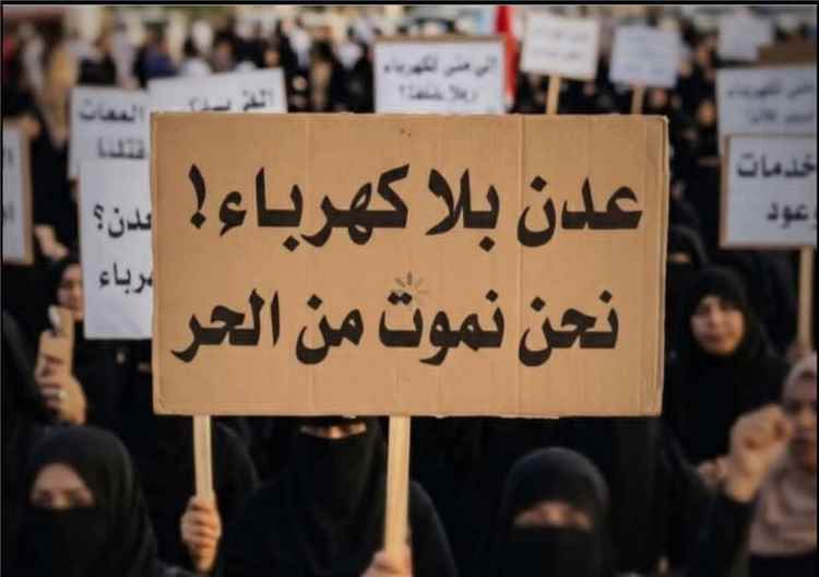 رفض شعبي لمحاولات تسييس الاحتجاجات المطلبية والدعوات لعدم رفع أعلام أو صور قيادات خلال الفعاليات