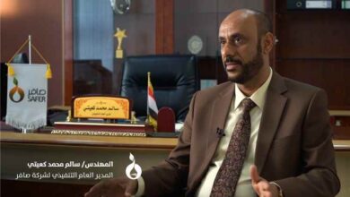 سالم كعيتي: "صافر" جاهزة لاستئناف تصدير الغاز المسال