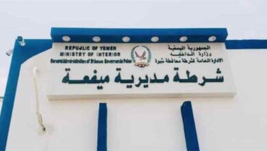 شرطة ميفعة تُحيل متهمين بتعاطي المخدرات إلى النيابة العامة