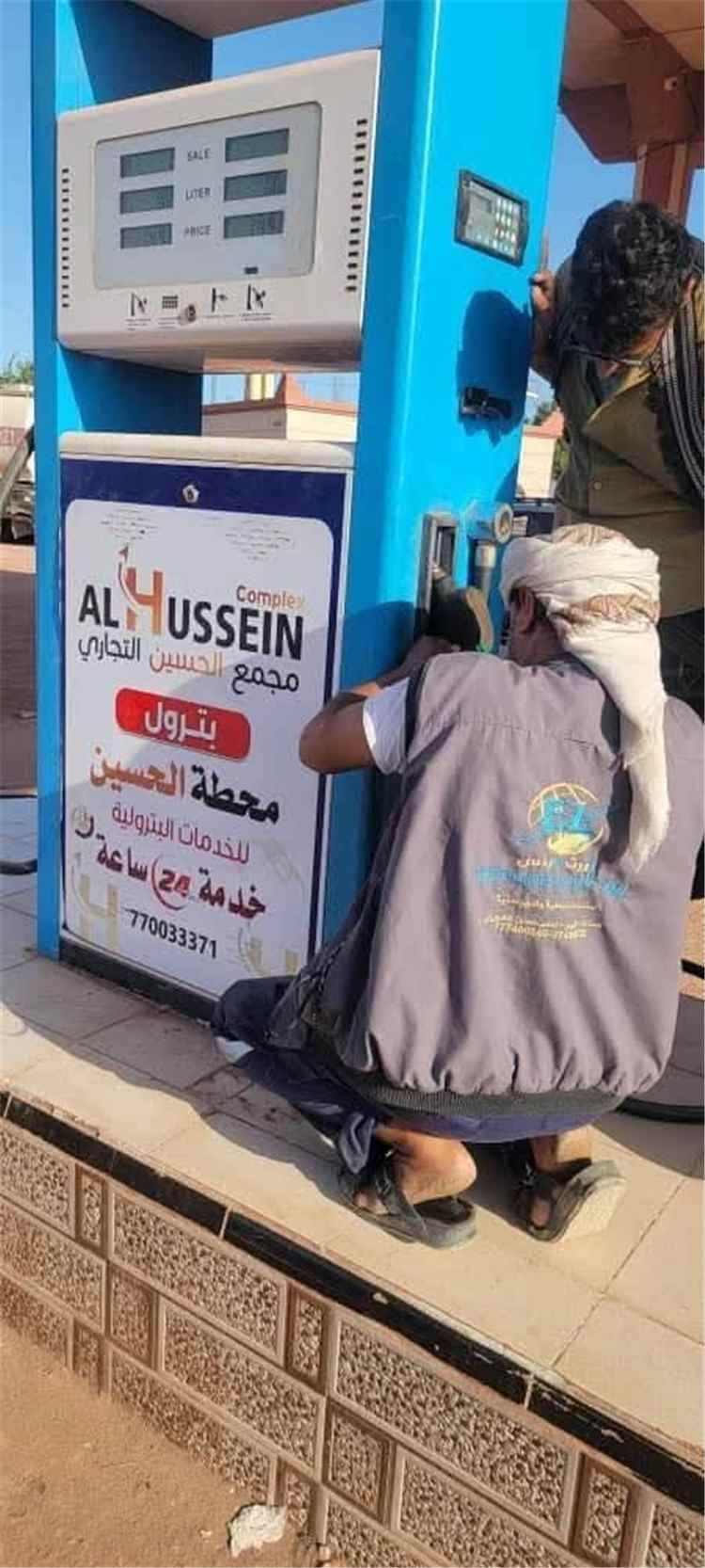شركة النفط – فرع شبوة تنفذ حملة رقابية ميدانية وتغلق محطات مخالفة للتسعيرة الرسمية