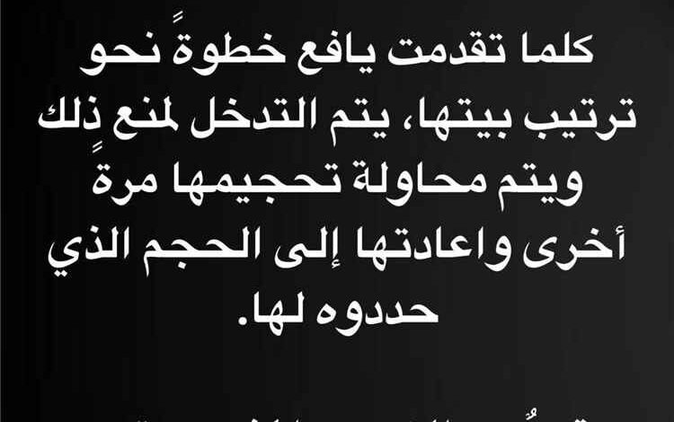 صالح النود: كلما تقدمت يافع خطوة جرى التدخل لتحجيمها وإعادتها إلى الحدود التي رسموها لها
