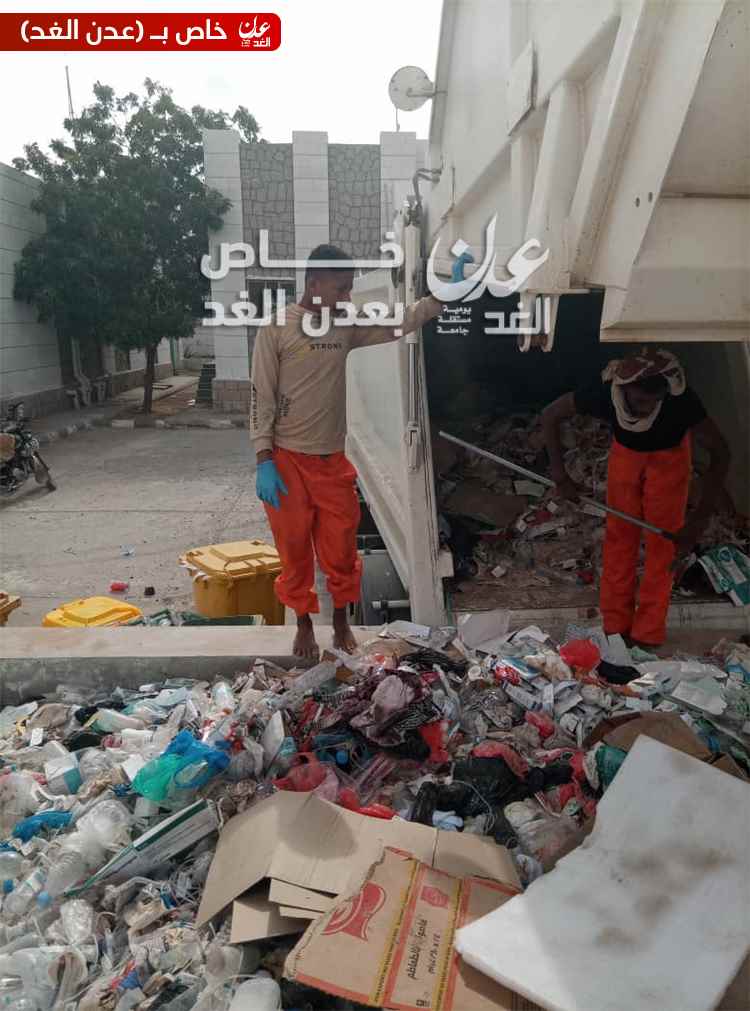 صندوق النظافة بأحور ينفذ حملة لإزالة المكدسات النفاياتية المتراكمة منذ عيد الأضحى من حرم مستشفى أحورالعام
