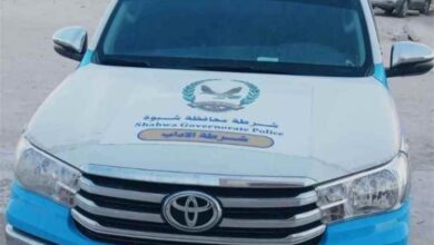 ضبط مطلوب بقضية نصب واحتيال أثناء محاولته استخراج جواز سفر في شبوة