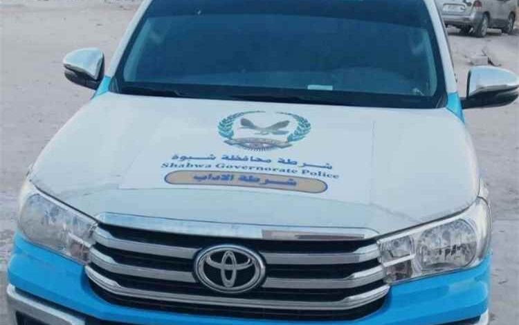 ضبط مطلوب بقضية نصب واحتيال أثناء محاولته استخراج جواز سفر في شبوة
