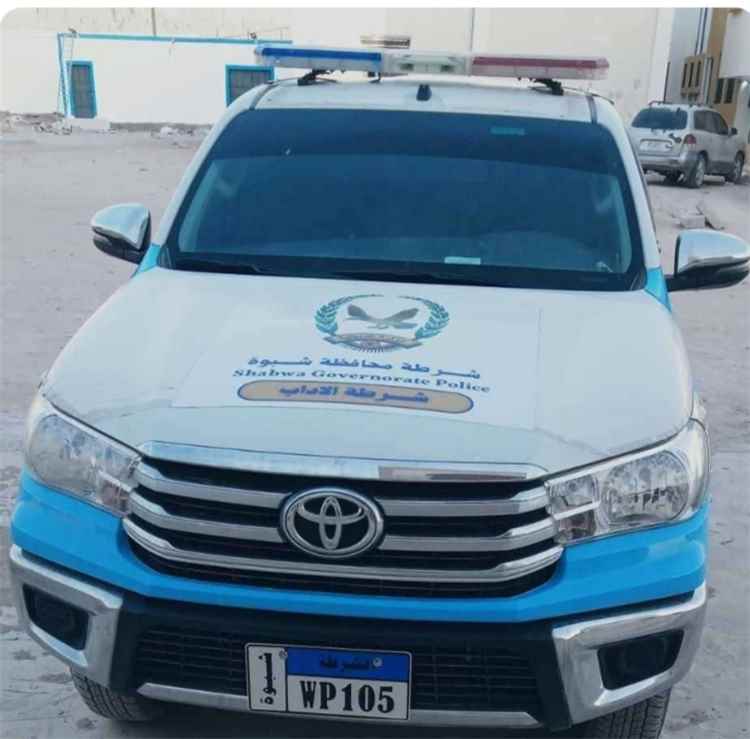 ضبط مطلوب بقضية نصب واحتيال أثناء محاولته استخراج جواز سفر في شبوة