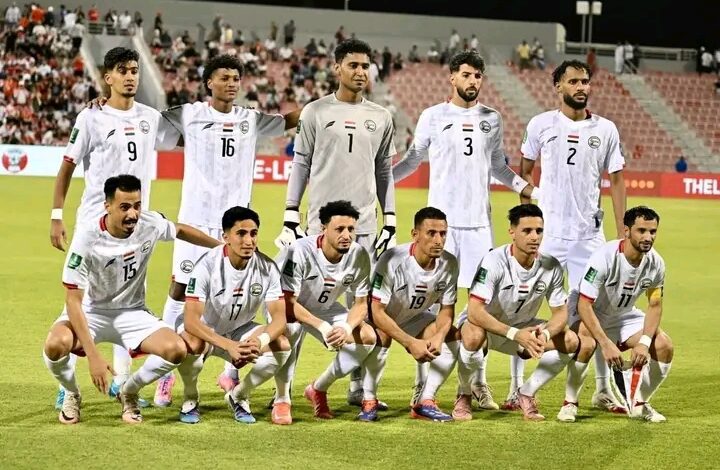 عاجل: المنتخب اليمني يتأهل إلى نهائيات كأس آسيا 2027 المقرر إقامتها في السعودية