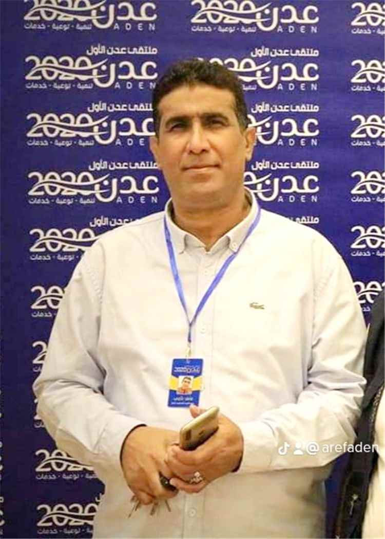 عارف ناجي : الصمت على انتهاكات عدن يشجع على استمرارها