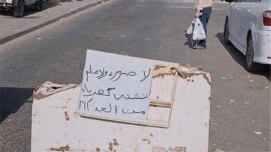 عصيان مدني في كريتر والمعلا للمطالبة بالكهرباء