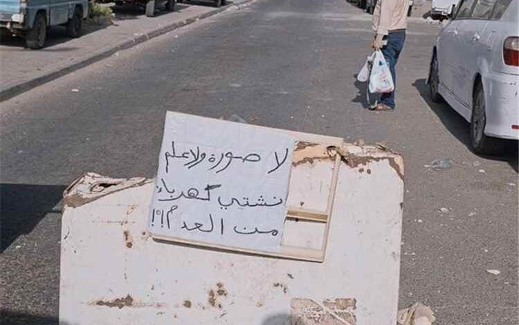 عصيان مدني في كريتر والمعلا للمطالبة بالكهرباء