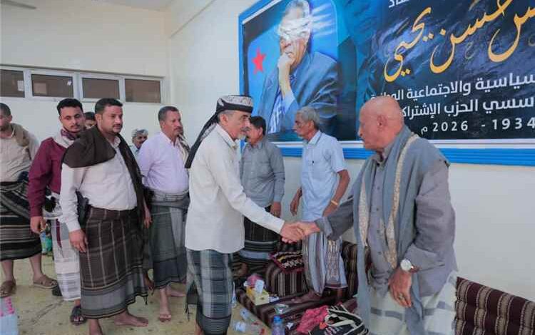 عضو مجلس القيادة محمود الصبيحي يقدّم واجب العزاء بوفاة المناضل الوطني أنيس حسن يحيى