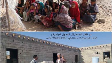 فاعل خير يمول بناء مدرستي "تيتلح والفشلة" بأبين
