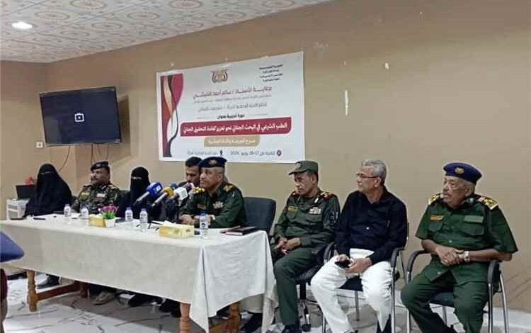 فرع اللجنة الوطنية للمرأة بساحل حضرموت يدشن دورة تخصصية في الطب الشرعي والبحث الجنائي بالمكلا