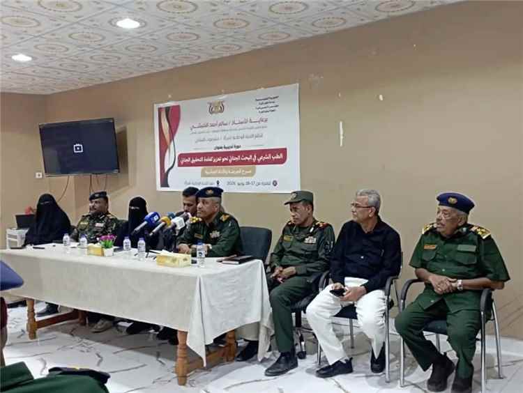 فرع اللجنة الوطنية للمرأة بساحل حضرموت يدشن دورة تخصصية في الطب الشرعي والبحث الجنائي بالمكلا