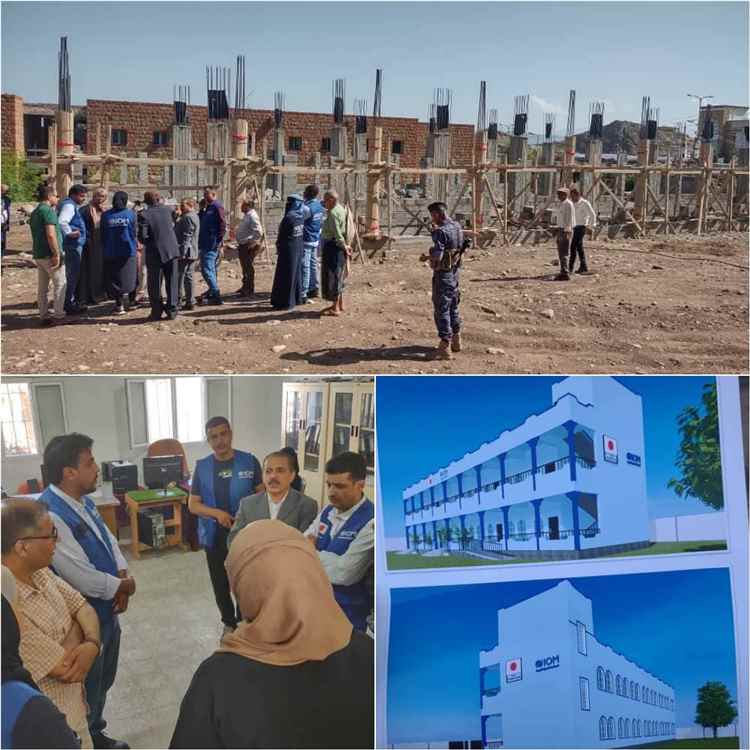 فريق منظمة للهجرة الدولية (IOM) يتفقد مشروع إعادة تأهيل المعهد التقني الصناعي الحصب بدعم من الحكومة اليابانية
